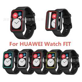 适用于 HUAWEI Watch FIT 智能手表 TPU软性双色保护壳套