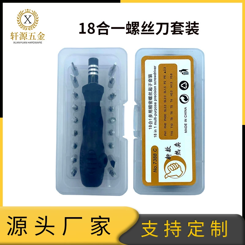 Новая Прецизионная отвертка 18-в-1 подходит для разборки мобильного телефона, инструмент для ремонта, многоцелевая отвертка с крестообразной головкой