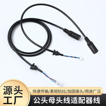 LED�􎧾�5521��ĸ�^���������Դ��DC���Դ�����i�۷�Ó��dc��