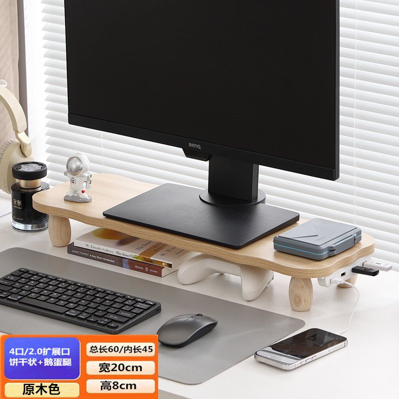 우드 컬러 [사이드 USB2.0 모델] 비스킷 모양