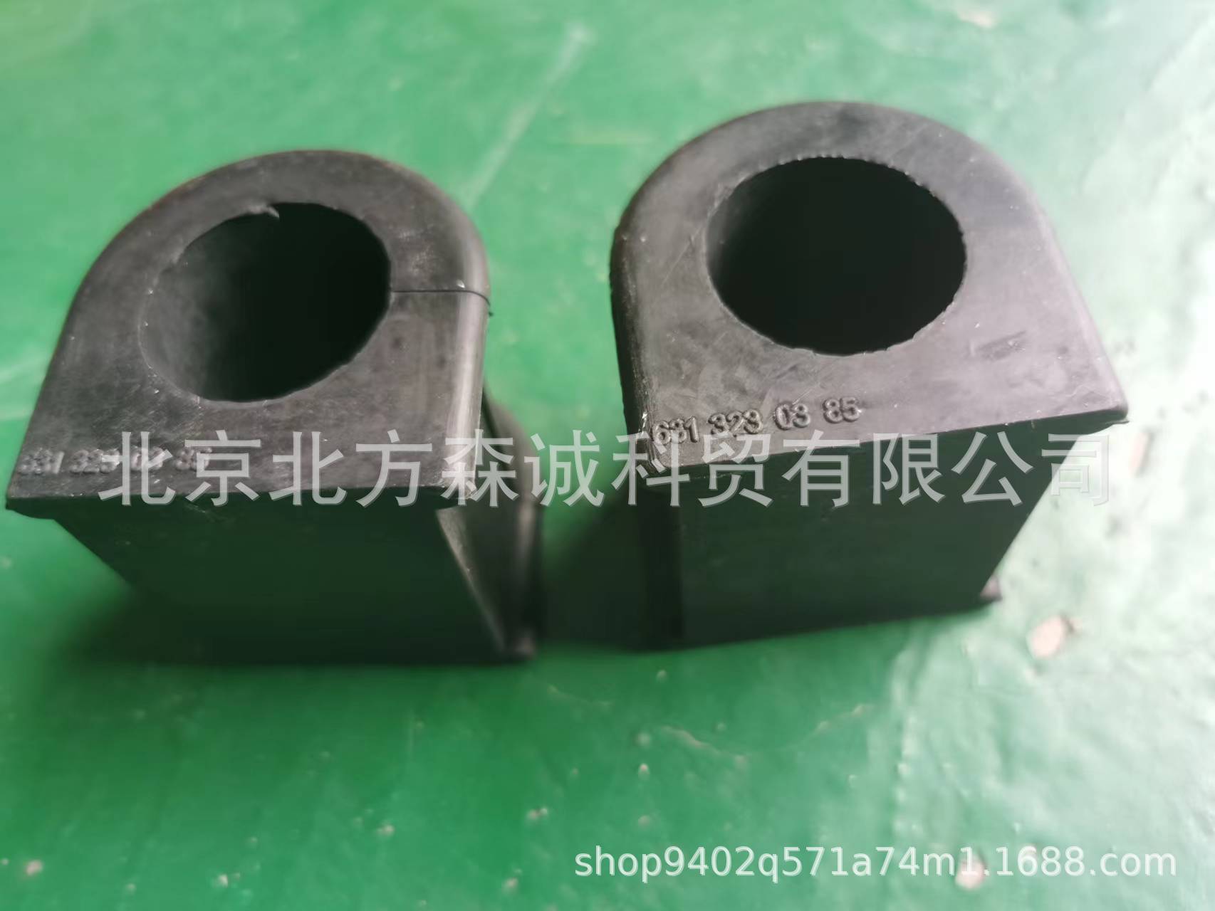 Ssangyong front balance bar ru