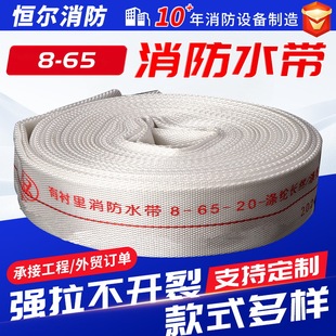 ��������ˮ��8-65ˮ���ӿھ۰���ˮ���r���ȝ��ط���ܛˮ�����l