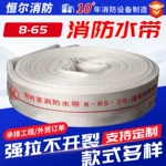 国标消防水带8-65水枪接口聚氨酯水带农田灌溉浇地防爆软水管批发