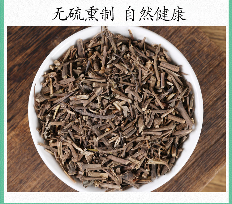 Wild Sea Wind Vine Hai Feng Teng Dried Herb 500g Traditional Chinese Herbal Tea Ingredient preparation