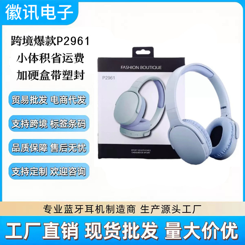 Cross-Border Hot-Selling Product P2961 Bluetooth Headset, Long-Lasting Battery Life, Sports Gaming Headset, Wireless, Factory Direct Sales
