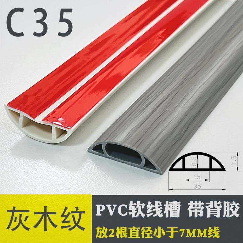 C35-회색 나뭇결