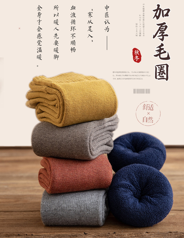 毛圈袜套 (3).jpg_800x800.jpg