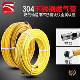 ✅不锈钢螺帽燃气波纹管接头口纯铜4分6分1寸接头天然气管螺