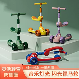 儿童滑板车;扭扭车;儿童电动车