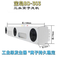 ���uBD-303���^�x���L�C���o��x���L��