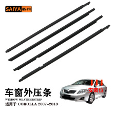 ���÷���COROLLA������07-13������ѹ��������������75720-02170