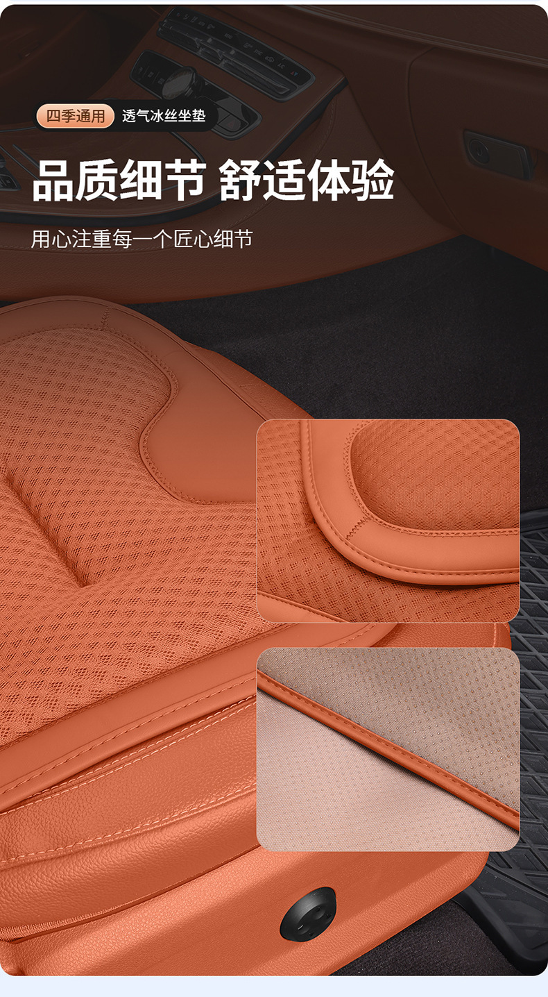 Ola Car Seat Cushion Black Cat/White Cat Good Cat Lightning Cat Ballet Cat/Iq Car Ventilated Breathable Cushion Ice Silk