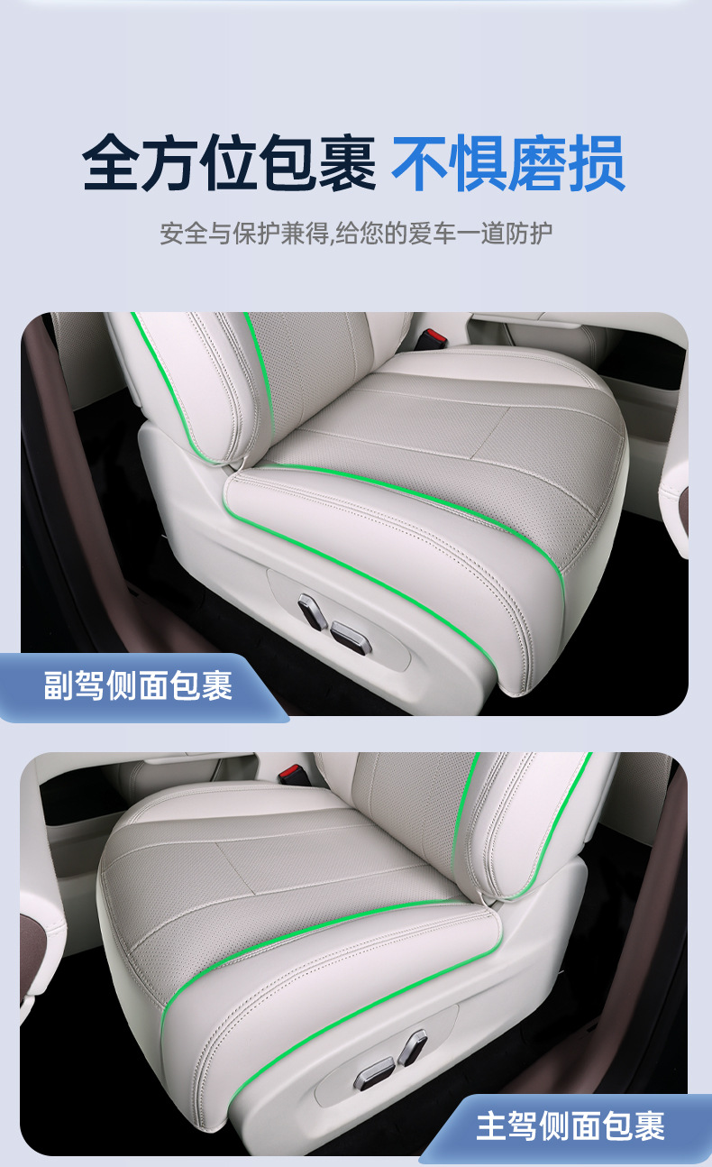 Suitable for 26 models of Starlight L, all-inclusive seat cushion, universal seat cover for all seasons, car interior accessories