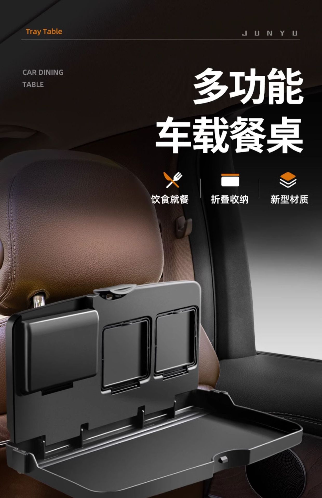 Car Rear Small Table Folding Table Car Dining Table Universal Rear Seat Back Dining Table Car Wholesale
