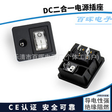 2��1���_�PDC�Դ���� DC5521 5525 �t���O��DC�������_�P5 A 12V