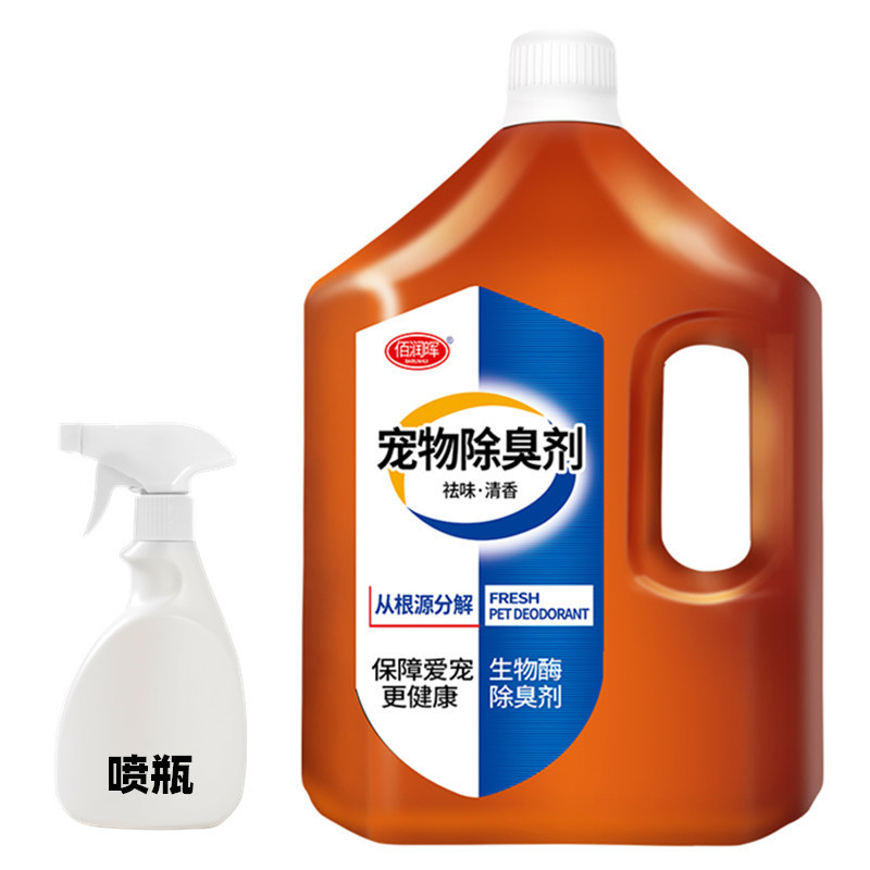 ペット犬シャワージェル猫犬バスシャンプー滅菌バス用品バス液体バットシャワージェル|undefined