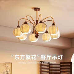 東方繁花布芸客間シャンデリアフランスレトロ中古レストラン寝室新型大気枝形ホールメインランプ