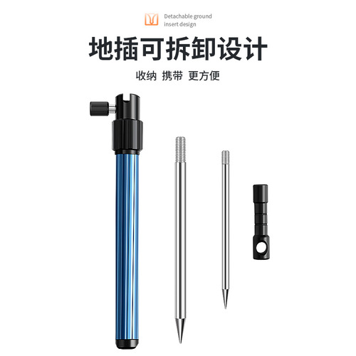 Fish Rod Holder Ground-Insertable Multifunctional Aluminum Alloy Ground Rod Platform Fishing Tripod Fishing Gear Three-in-One Lure Plate Fishing Tackle