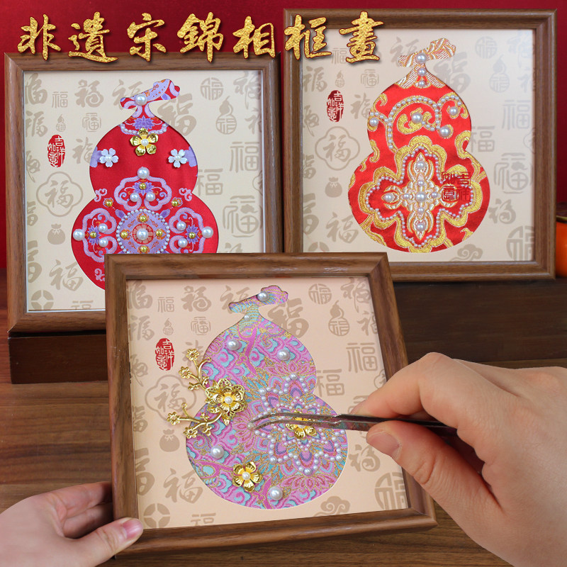 Song Brocade Pearl Painting Handmade Collage DIY Material Kit Chinese Intangible Cultural Heritage Photo Frame Year of the Horse New Year Salon Warm-Up Workpiece Song Brocade Pearl Painting Handmade Collage DIY Material Kit Chinese Intangible Cultural Heritage Photo Frame Year of the Horse New Year Salon Warm-Up Workpiece