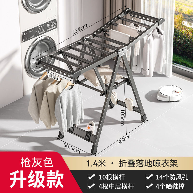 업그레이드 1.4m - 건그레이 - 방풍 스트립 + 신발 건조대 + 일체형 도르래 [넓고 두꺼운 사각 튜브] - 항공기 등급 알루미늄 합금