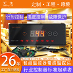 温控器带温控探头计时温度控制器温控开关全自动智能温度控制器