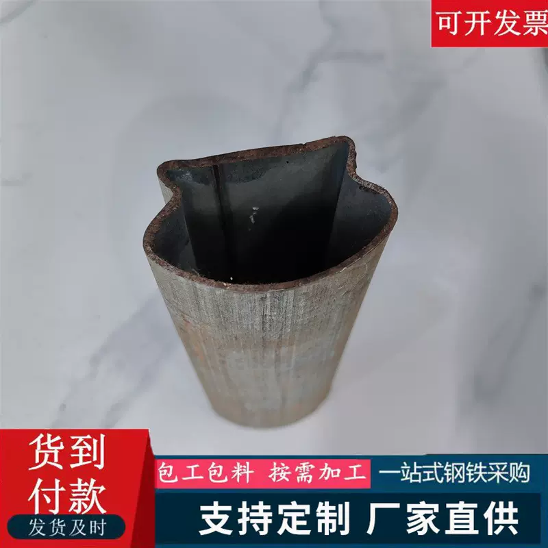 冷拔无缝异型管加工 三角异型管 椭圆管 梅花管 45#镀锌异形管