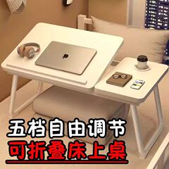 折り畳み式のテーブルを調節できます。