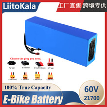 LiitoKala 跨境专供 36V 48V 60V 15Ah 20Ah 25Ah 30Ah电动车电池