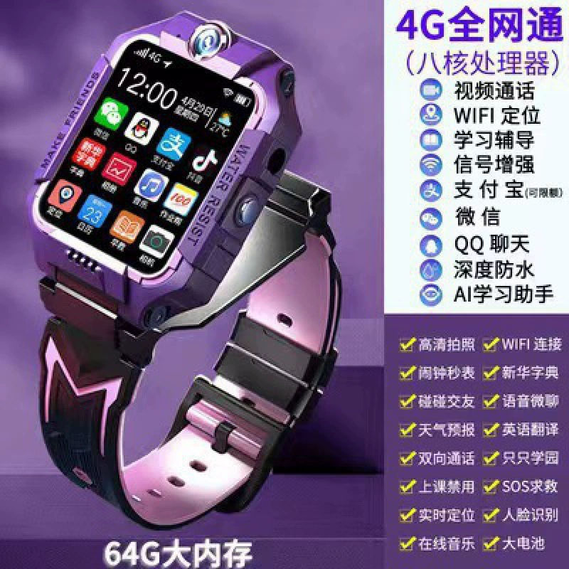 With synchronisation with phone, children's waterproof smart watch, official flagship store, for secondary school