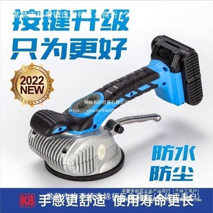 Ultra-Easy High-Power Tile Tiling Machine Masonry Floor Tiles Wall Tiles Floor Tools Wall Tiles Vibrator Direct Sales