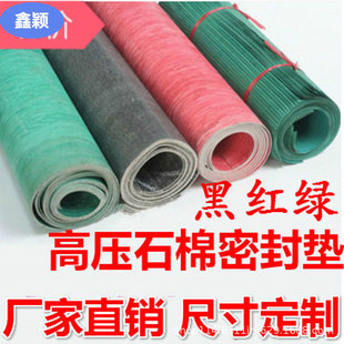 ʯ�����z��߉�ʯ�މ|1/2/3/5mm�����͸ߜ��ܷ⼈�|Ƭʯ�ް�|Ƭ