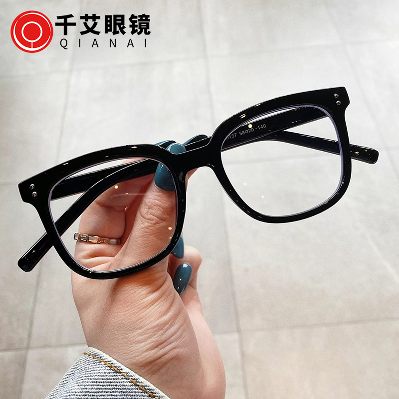 Qianai's new anti-blue light glasses for...