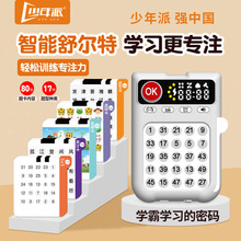 �¿��ע��Ӗ���C��ͯ���ҕ�X �X��ע��Ӗ�������ǌW���C