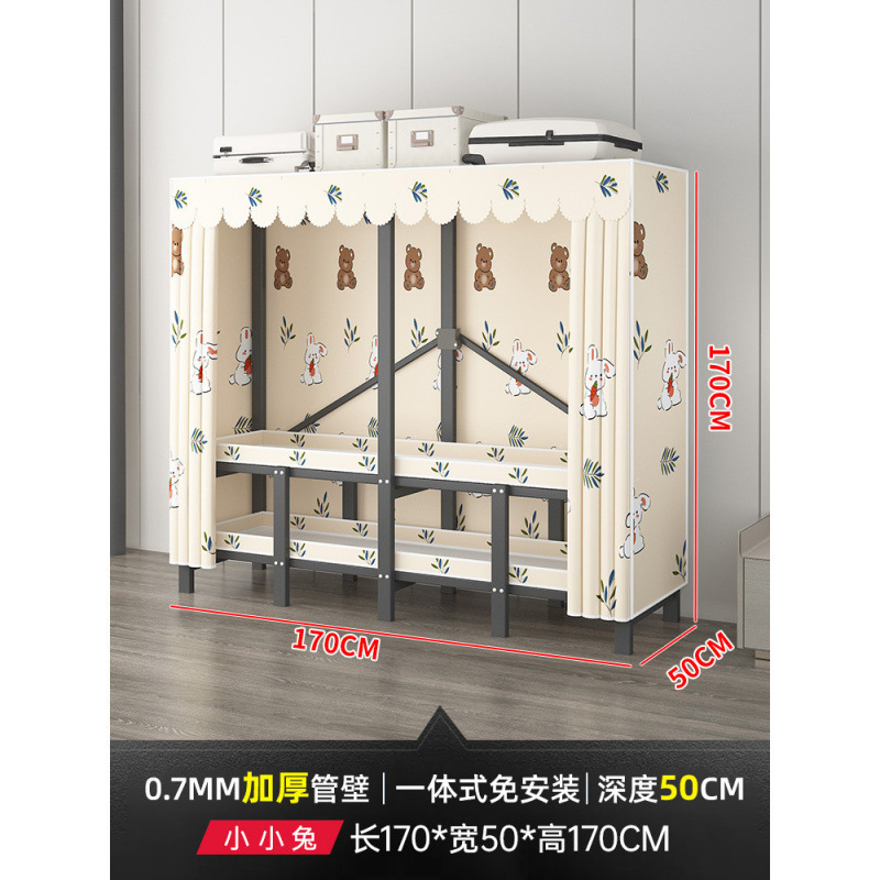 衣柜家用卧室免安装折叠简易布衣柜出租房用全钢架结实耐用衣橱|undefined