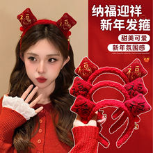 2026 �R�����긣�ּt���l�� �tɫֲ�qϲ�c�^�� ���˰lS�����l