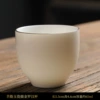 Mutton-fat jade porcelain Arhat cup--pure white with gold rim