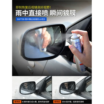 Repellent Agent, Glass agent