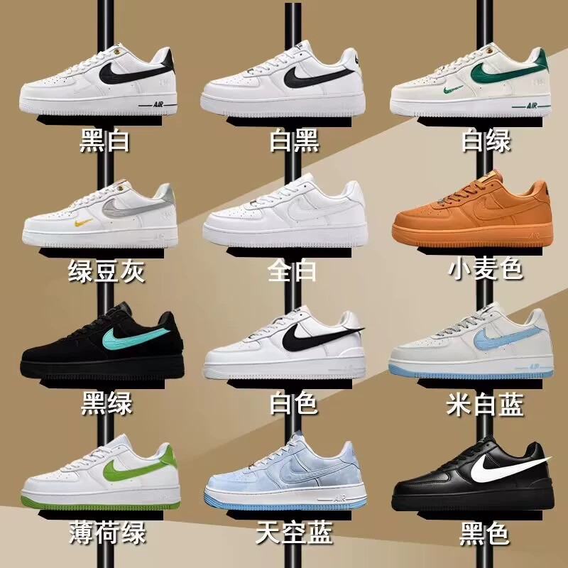 Кроссовки (Nike) Air Force 1 — низкие классические, белые и в нескольких цветах, размеры 36–44