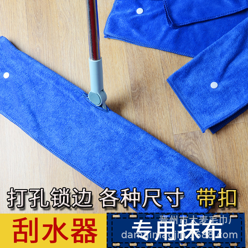 【マジックロック】家政保潔モップ専用バックル雑巾マジックほうき穴開けバックル清潔タオル|undefined