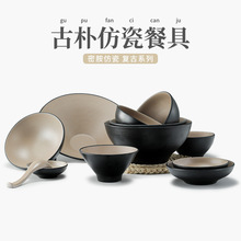 �ܰ�����´ɏ͹���ʽ���붷���������������C��·�۴����������