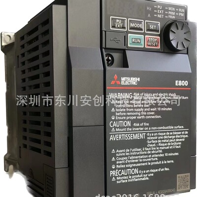 现货供应三菱变频器FR-E840-0095-4-60轻巧通用型3.7KW