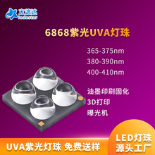 6868ӡˢϹع4͸uva3Dӡuv̻led