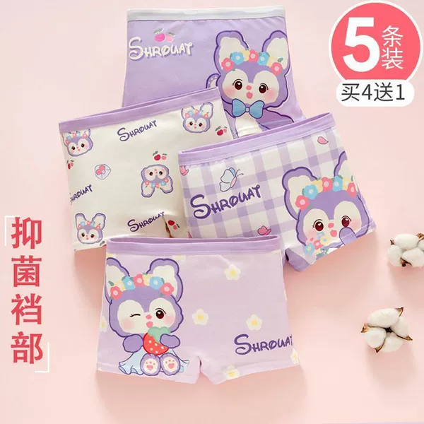 Purple Bunny-Soothing and Breathable (5 items in total)