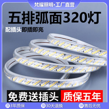 220vˮlб320߉͏d피þled