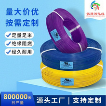 ��1007-20AWG�����ˆ�о��Ӿ�   �^����ȼ��a�~��