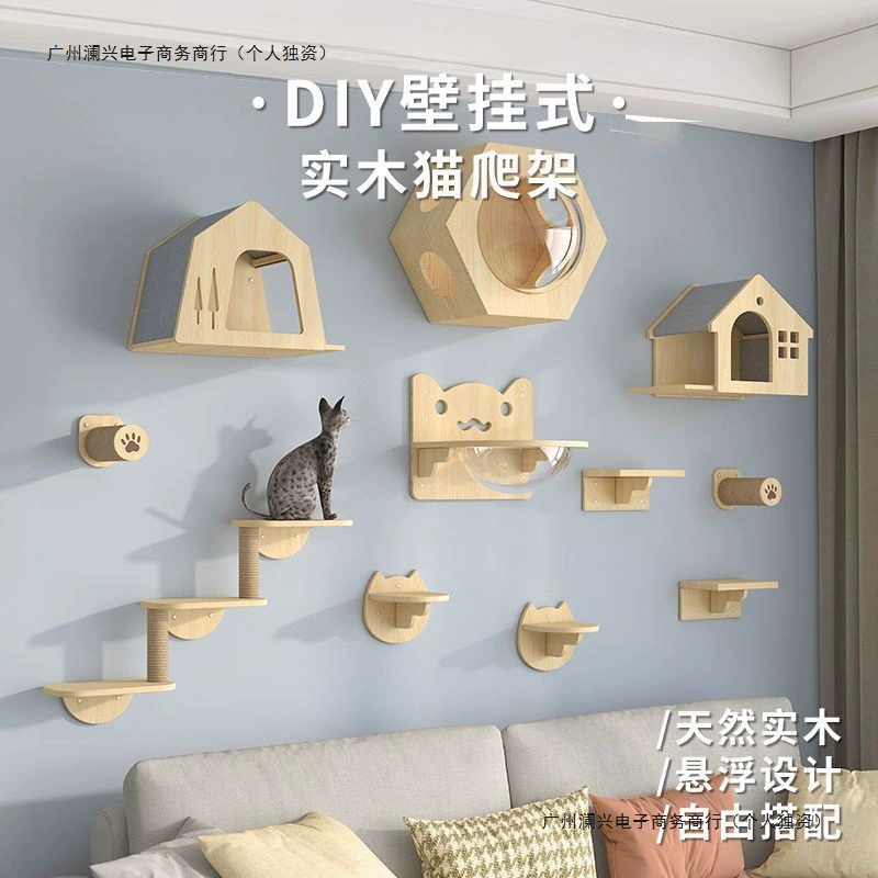 Кошачий лазательный комплекс для маленьких помещений, DIY, интегрированный кошачий лазательный комплекс, настенное кошачье гнездо, настенный лазательный комплекс.