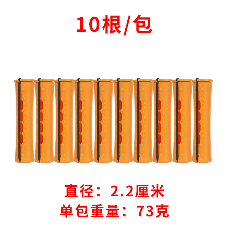 5호 2.2CM (총 10개)