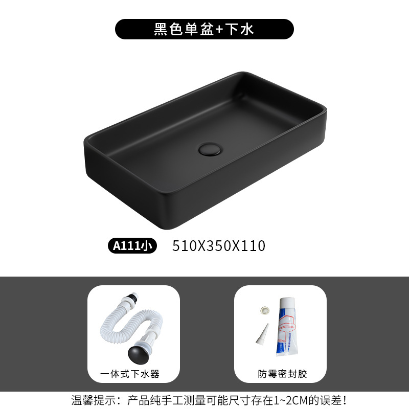 A111 pequeño sólo con agua