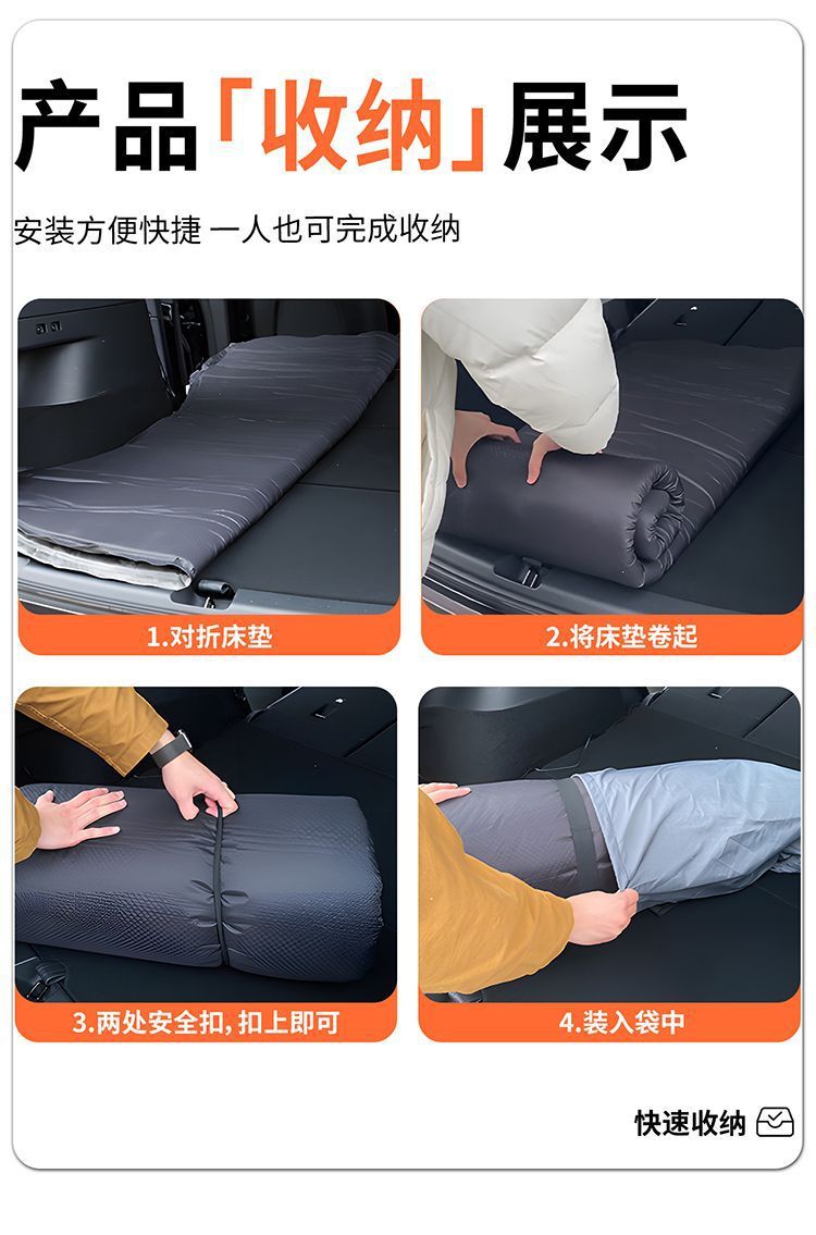 Ideal L6 Inflatable Mattress Leveling Pad for Car Trunk, Slope-Specific Single-Person Folding Mattress, No Storage Needed