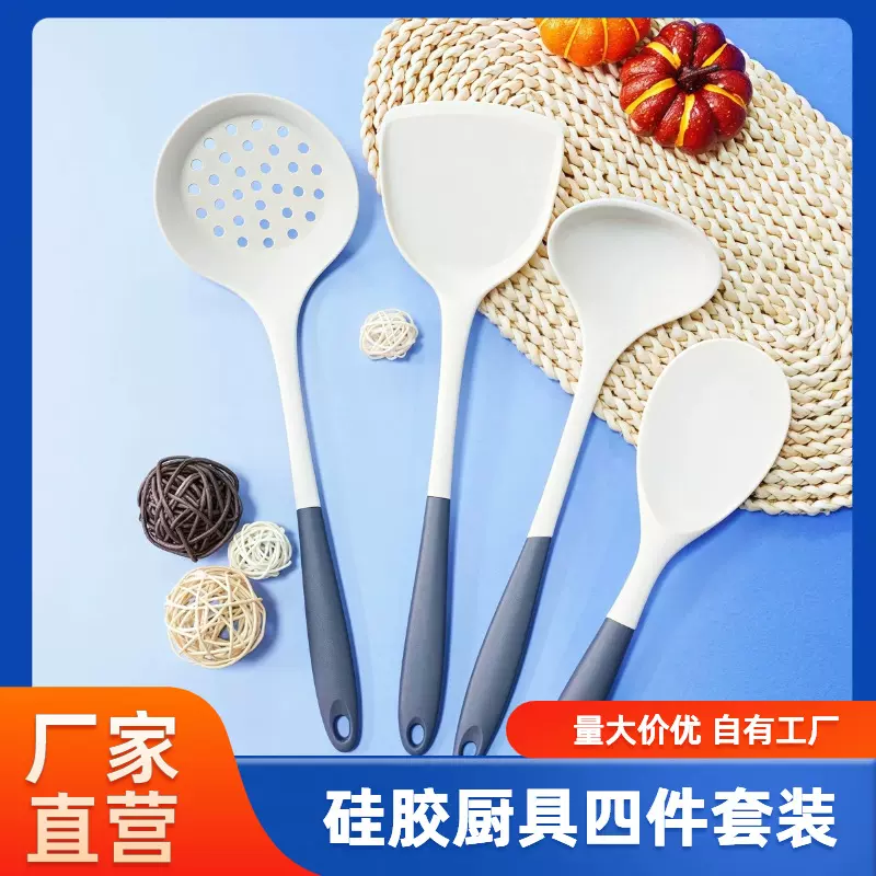 2025新款硅胶食品级烹饪铲耐高温汤勺深灰色白色简约四件套厨具